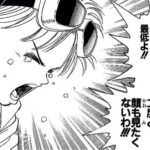 レス3番の画像2