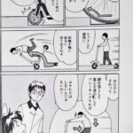 レス1番の画像9