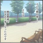 レス3番の画像1