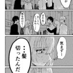 レス21番の画像6