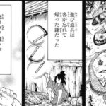 レス4番の画像3