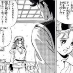 レス3番の画像1