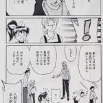 レス1番の画像6