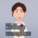 レス4番の画像1