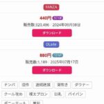 レス12番の画像1