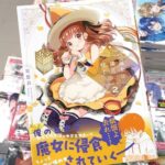 レス18番の画像1