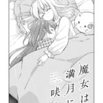 レス23番の画像2