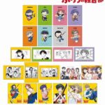 レス8番の画像2