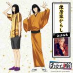 レス2番の画像3