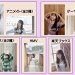 レス27番の画像2