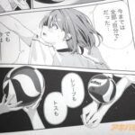 レス10番の画像2