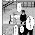 レス27番の画像2