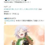 レス2番の画像1