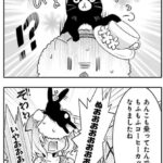 レス18番の画像1