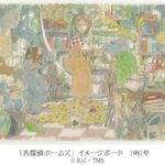 レス1番の画像5