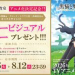 レス2番の画像12