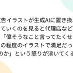 レス1番のリンク先のサムネイル画像