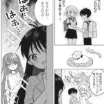 レス3番の画像1