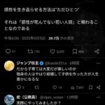 レス2番の画像1