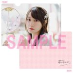 レス37番の画像9