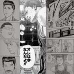 レス4番の画像1