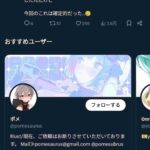 レス20番の画像1