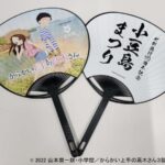 レス7番の画像2