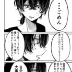 レス27番の画像6