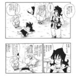 レス20番の画像1