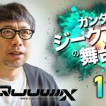 レス1番のリンク先のサムネイル画像