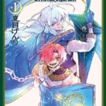 レス1番の画像1