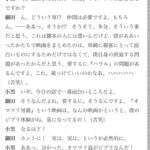 レス4番の画像2