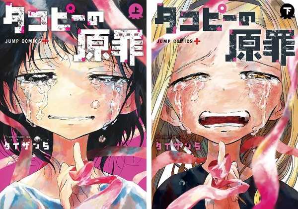 記事サムネイル