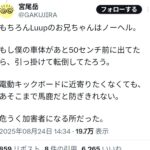 レス1番の画像2