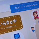 レス1番のリンク先のサムネイル画像