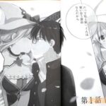 レス11番の画像2