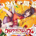 レス34番の画像1