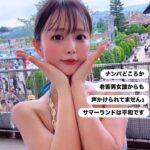 レス29番の画像8