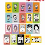 レス8番の画像1