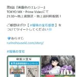 レス2番の画像2