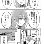 レス21番の画像3