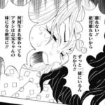 レス13番の画像1