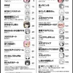 レス1番の画像8