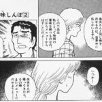 レス36番の画像3