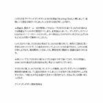 レス1番の画像1