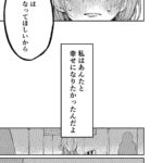 レス27番の画像7