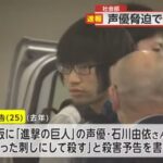 レス3番の画像1