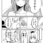 レス21番の画像2