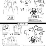 レス2番の画像1