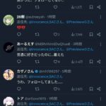 レス20番の画像3